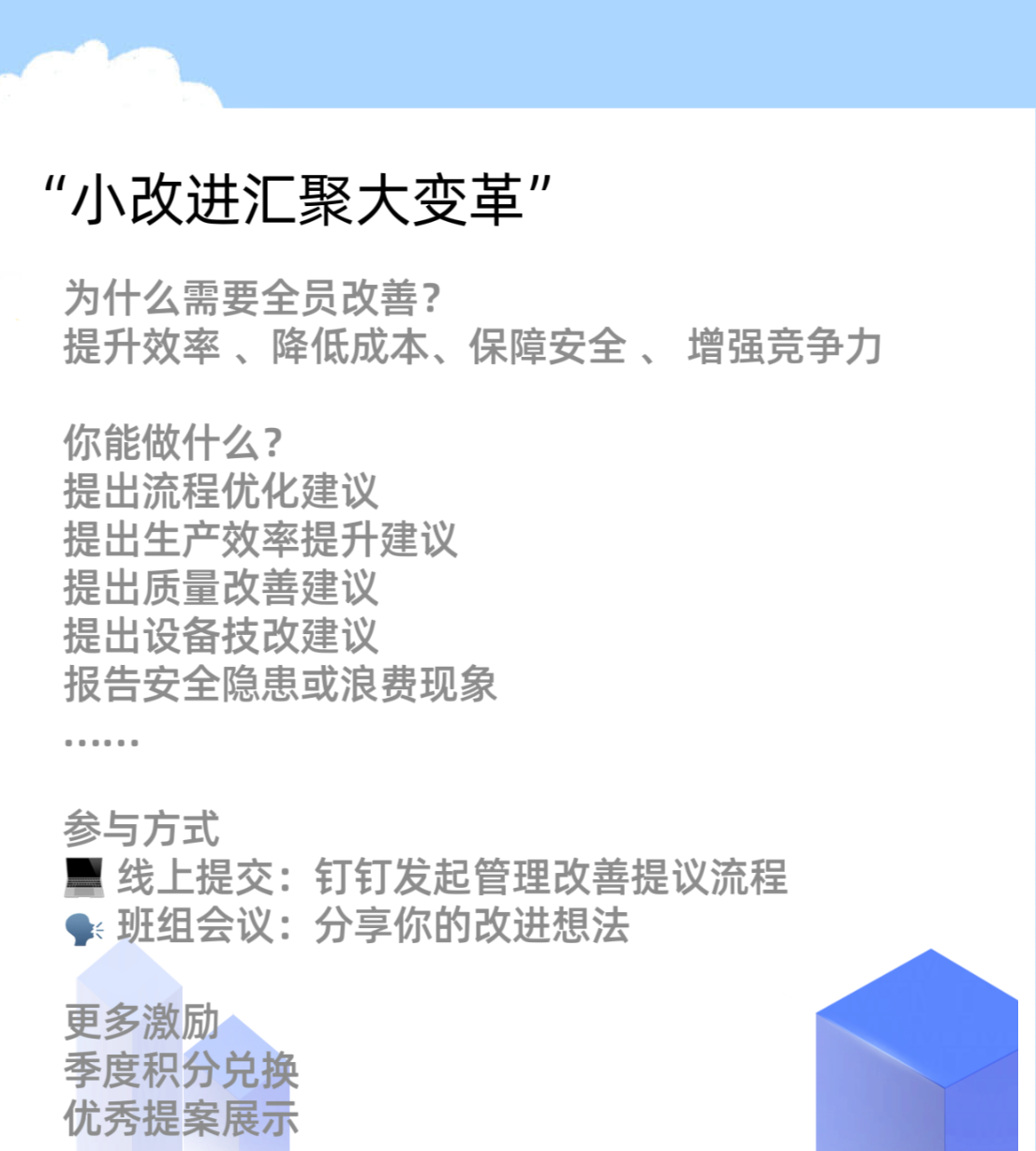 ΢ͼƬ_20250430095941.png